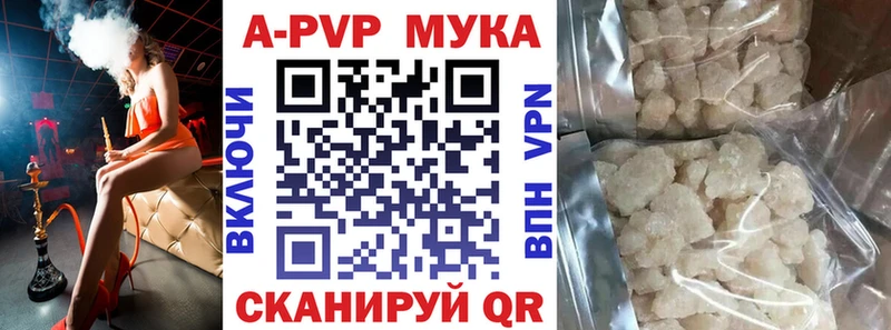 Виды наркоты Болхов А ПВП Меф Марихуана