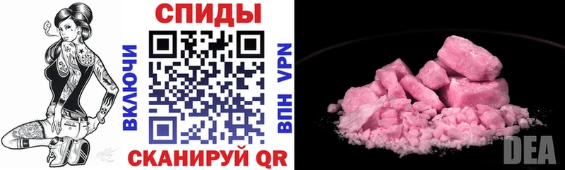 MEGA ССЫЛКА  Болхов  Amphetamine Розовый 