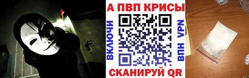 гидра ТОР  Болхов  Alpha-PVP мука 