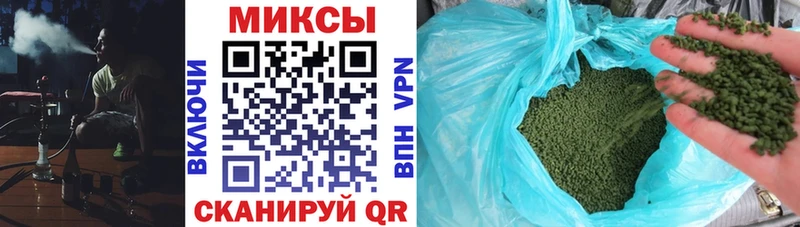 закладки  Болхов  Бутират буратино 