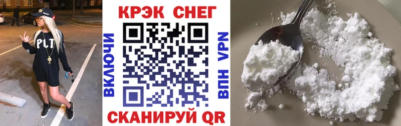 купить закладку  Болхов  КОКАИН Колумбийский 