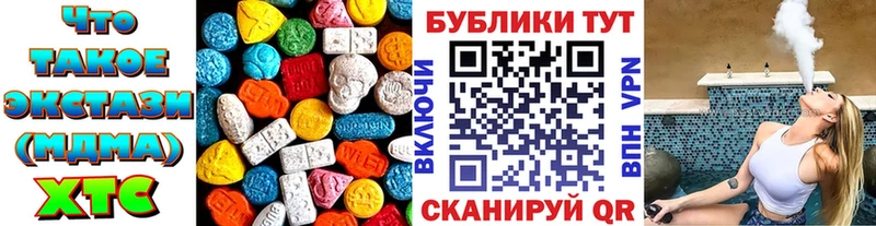 ЭКСТАЗИ TESLA  Болхов 