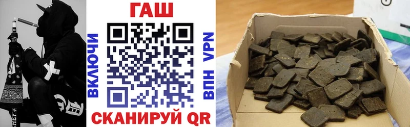 ГАШИШ индика сатива  Болхов 