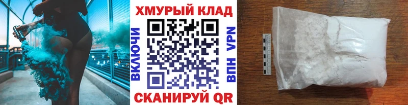 это формула  Болхов  ГЕРОИН хмурый 