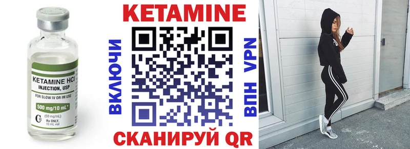 Кетамин ketamine  где продают наркотики  Болхов 