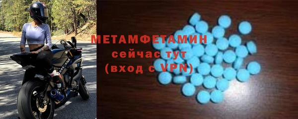 меф Белокуриха