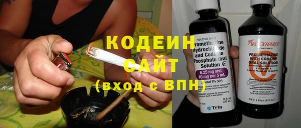 гидра Беломорск