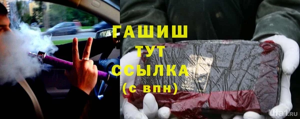 мефедрон Богданович