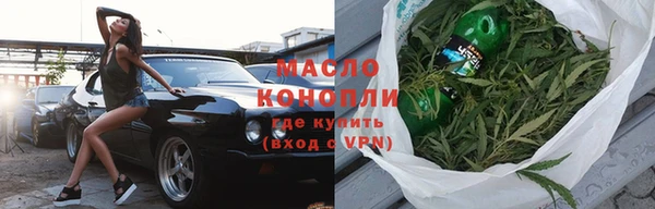 бутират Нязепетровск
