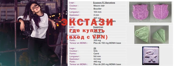 меф Белокуриха