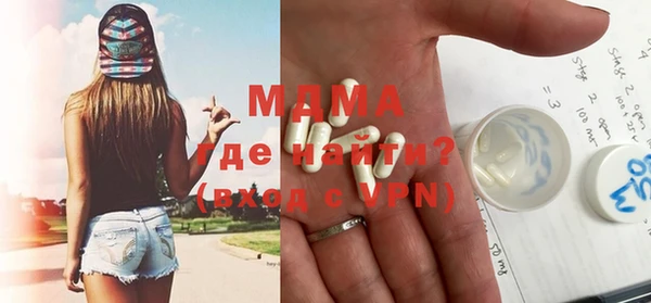 гидра Беломорск