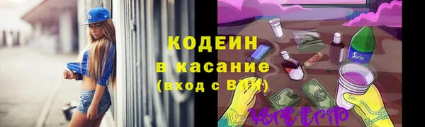 меф Белокуриха