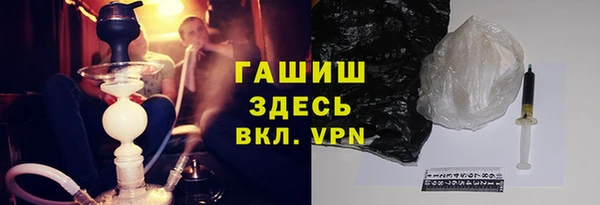 гидра Беломорск