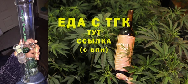 гидра Беломорск