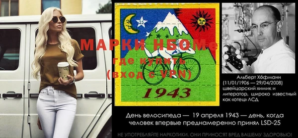 бутират Нязепетровск