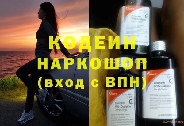 гидра Беломорск
