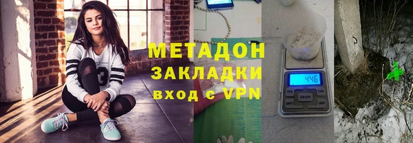 меф Белокуриха