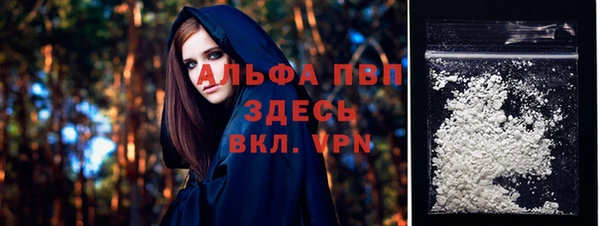 меф Белокуриха