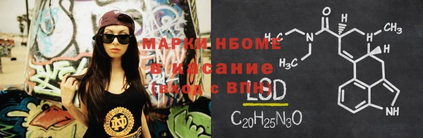 меф Белокуриха