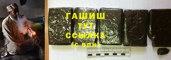 меф Белокуриха