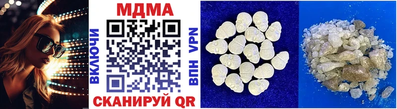 MDMA crystal  Болхов 