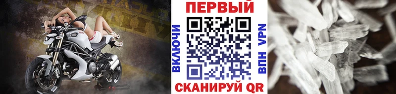 где купить   hydra ссылки  Первитин кристалл  Болхов 