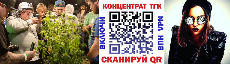 ТГК концентрат  купить наркотики цена  Болхов 