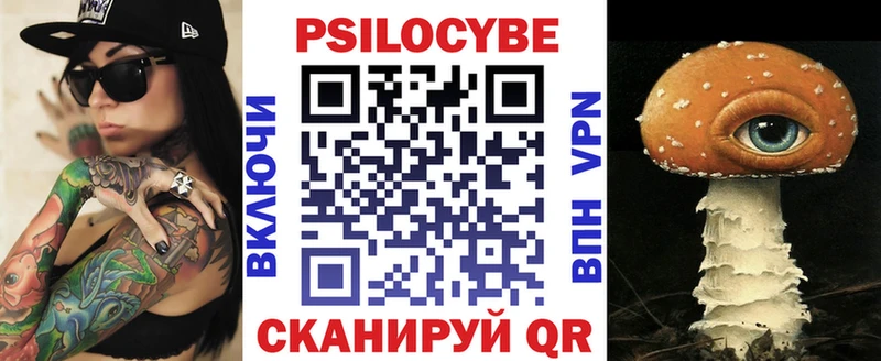 купить   Болхов  мега вход  Галлюциногенные грибы GOLDEN TEACHER 